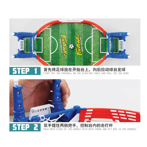 Cross-border children's desktop small football field battle station two-person interactive enlightenment competition parent-child football launch competition