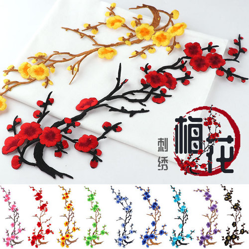 Plum blossom embroidery patch patch flower piece cheongsam clothing accessories clothing embroidery DIY decoration large size back glue