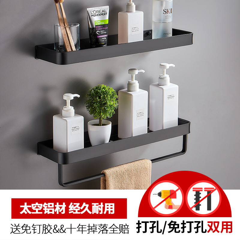 No Punching Space Aluminum Black Bathroom Toilet Storage Rack Wall-Mounted Toilet Toiletries Towel Storage Rack No Punching Space Aluminum Black Bathroom Toilet Storage Rack Wall-Mounted Toilet Toiletries Towel Storage Rack