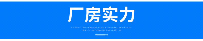 童车模具-内页_11