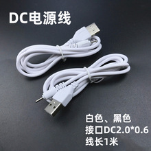 USB�DDC2.0��늾�С�A�^��늾�USB��늾��{ �����6101��늾���ɫ