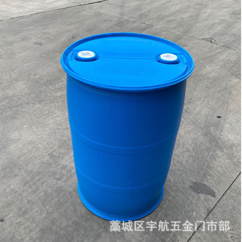 厂家塑料桶批发200L塑料桶200l化工桶耐酸碱硬度好密封性好双环桶