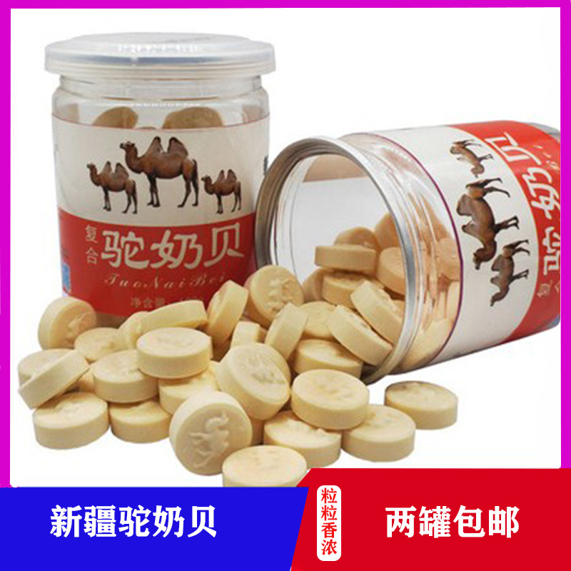 Camel milk scallop 130 gram/pot Xinjiang specialty camel Milk tablet Dry food Fragrant and sweet Milk tablet leisure time Snack 2