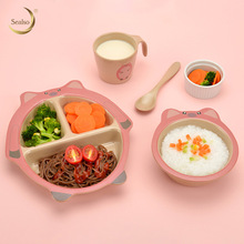儿童可爱餐具套装辅食碗餐盘牛奶杯弯勺组合安全稻壳材质动物造型
