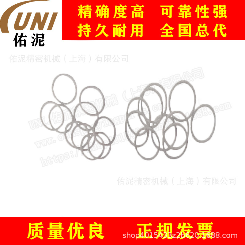 UNI Fitting to Kremlin 克姆林 AN1012 零配件 O形密封圈 维修包