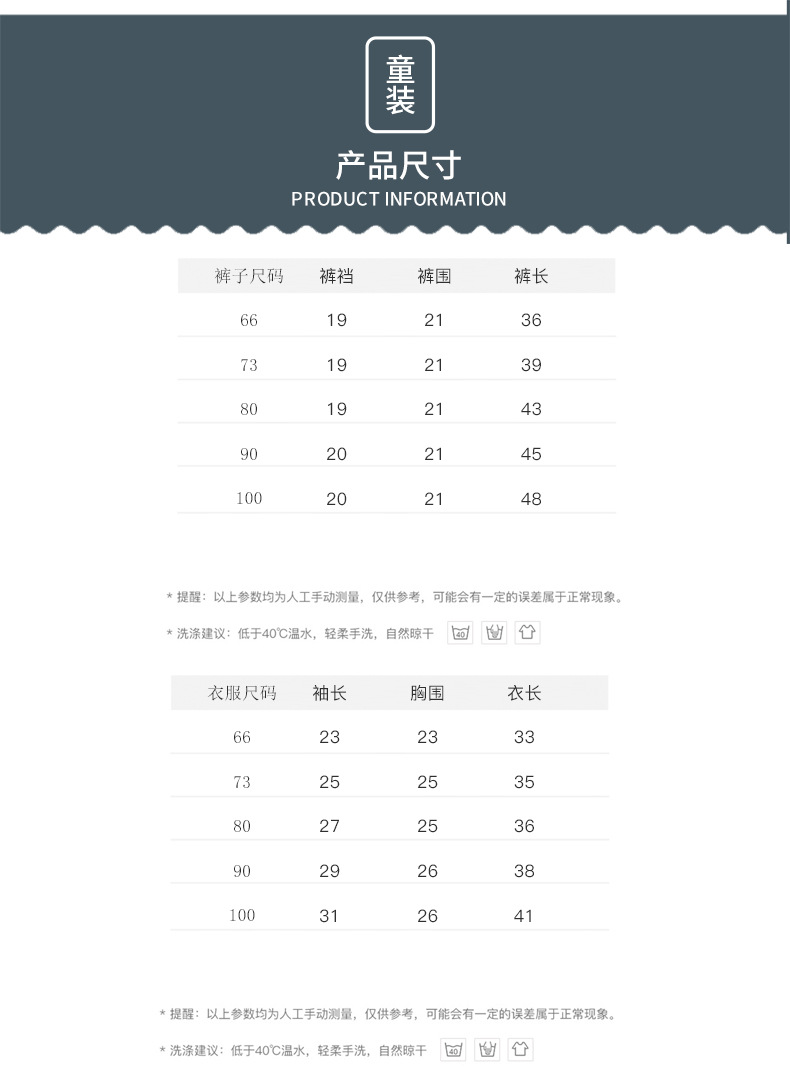 男坑条阿里详情_05