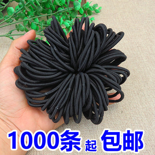 Korean Style Seamless Elastic Hair Tie Updo Hair Accessory High Elasticity Seamless Hair Ring Black Rubber Hair Band Wholesale