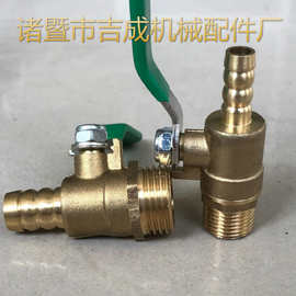 2分3分4分气管宝塔小球阀加厚耐温耐压58铜开关迷你铜芯耐高温