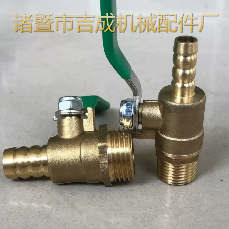 2分3分4分气管宝塔小球阀加厚耐温耐压58铜开关迷你铜芯耐高温