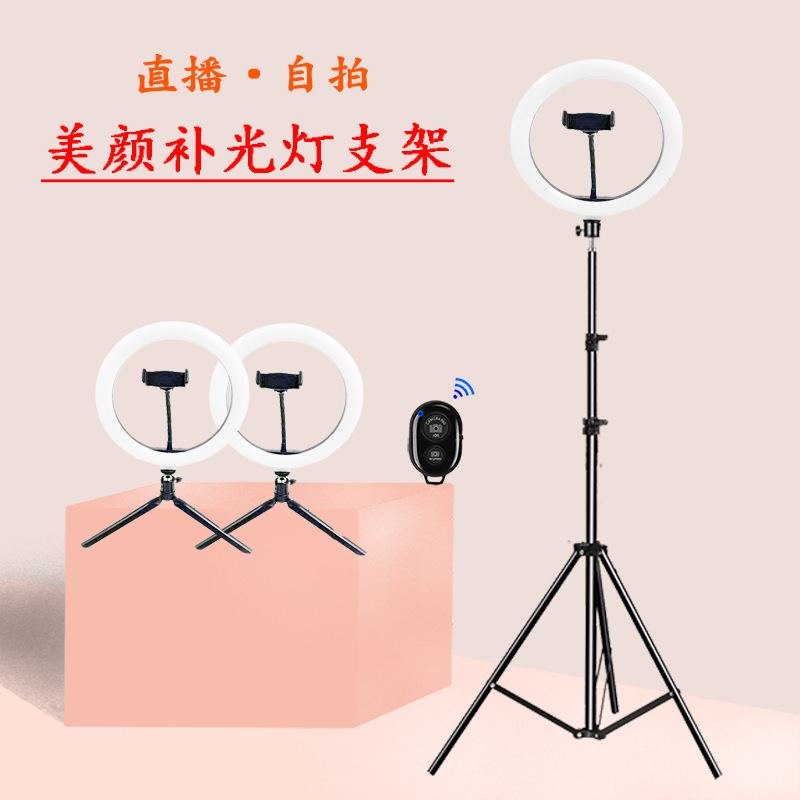 LED beauty fill light bluetooth selfie m...