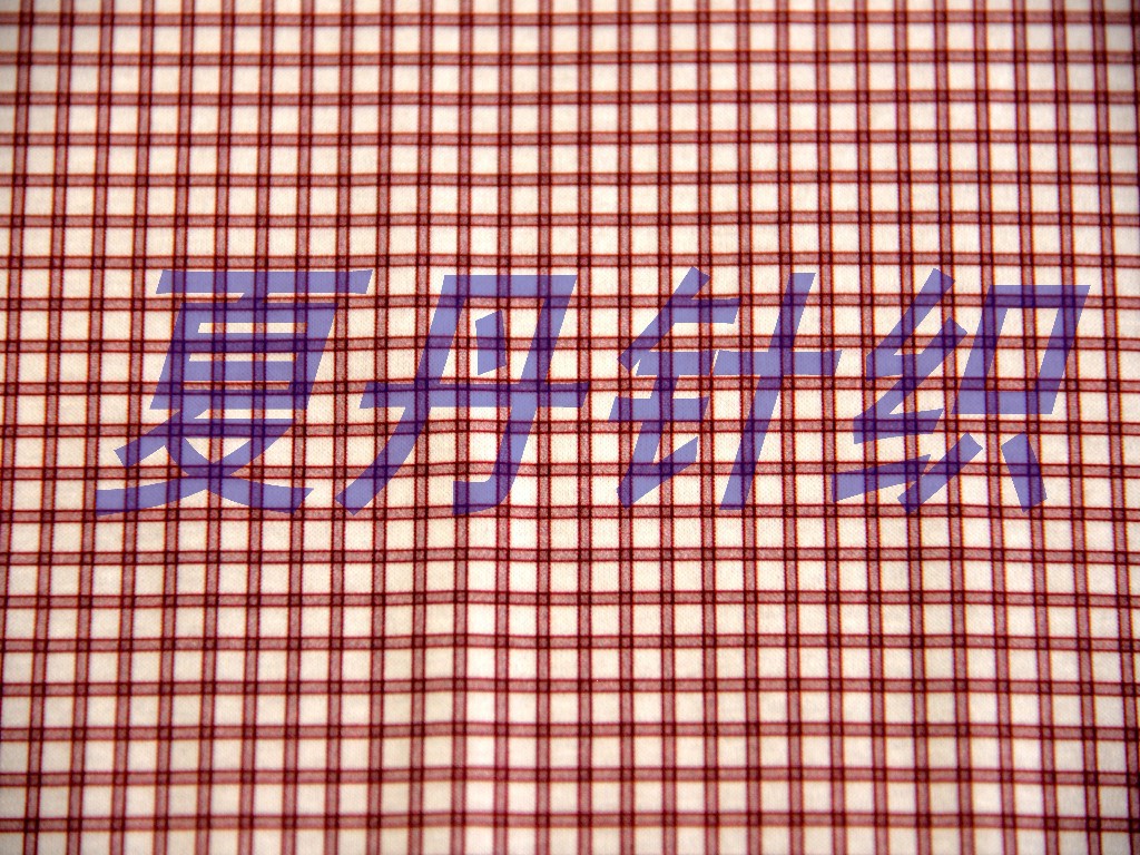 ������ӡ����ë����Һ��������˿�⴦������������������ӡ��