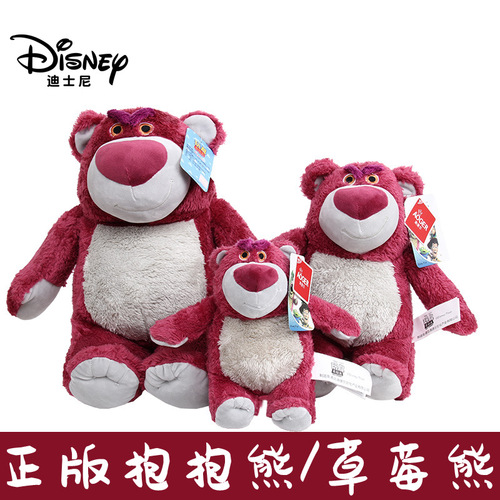 Toy Story 4 Strawberry Bear Doll Plush Toy Creative Teddy Bear LOTSO Hugable Bear Doll