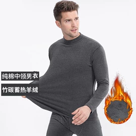 男式夹克;男式T恤;保暖套装