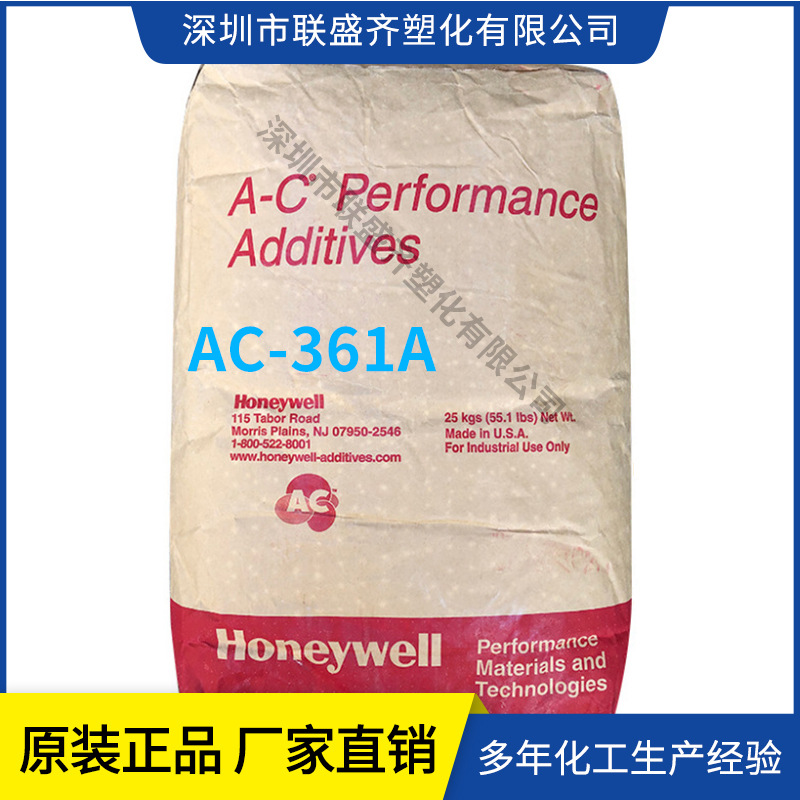 ��������Τ��AC-316A���ܶ���������ϩ�� ���ϼӹ� PVC�����󻬼�