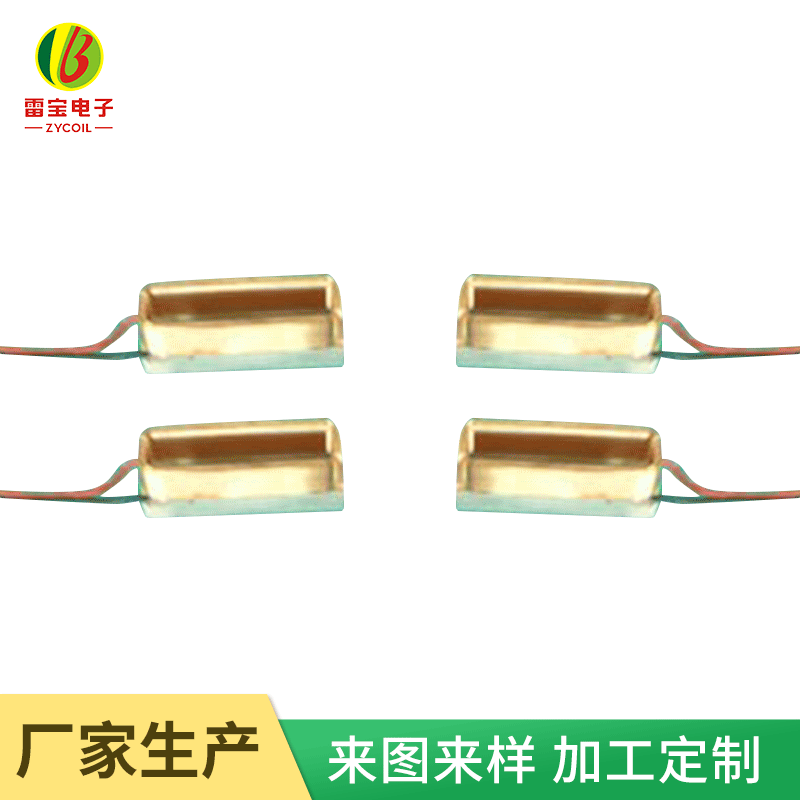 IC卡门禁卡线圈 异形自粘线圈 铁氧体磁心线圈 无线供电线圈批发