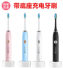 Cross-border electric toothbrush base charger adult five-speed soft bristle ultrasonic waterproof vibrating toothbrush direct sale