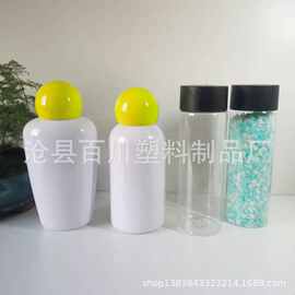 200g 230g 护衣留香珠瓶子 直筒瓶 圆柱 塑料瓶