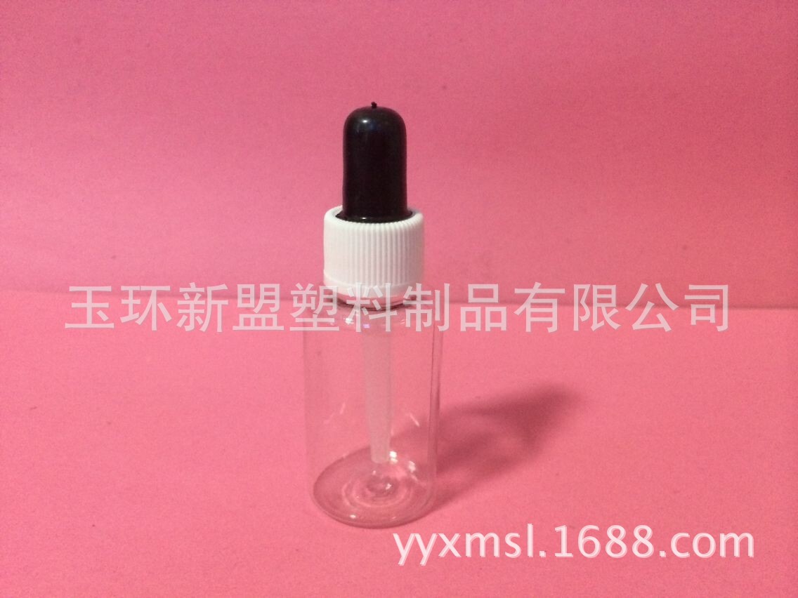 供应30ml滴管瓶 塑料瓶 眼药水瓶