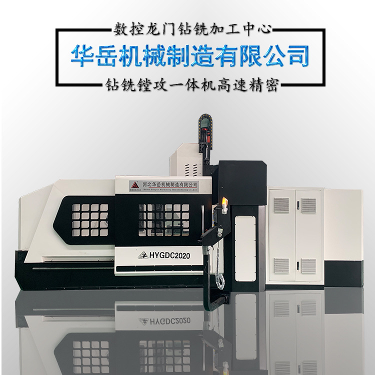 新款厂家源头龙门铣床  龙门铣床数显龙门铣床  3米数显龙门铣