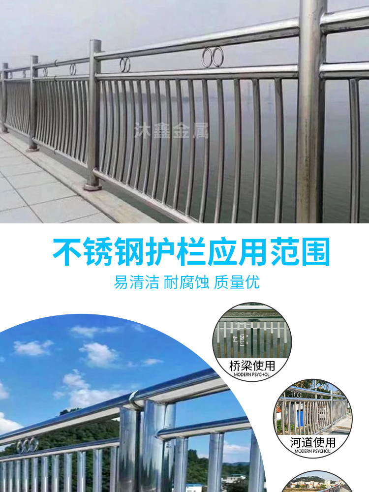 不锈钢护栏_10.jpg