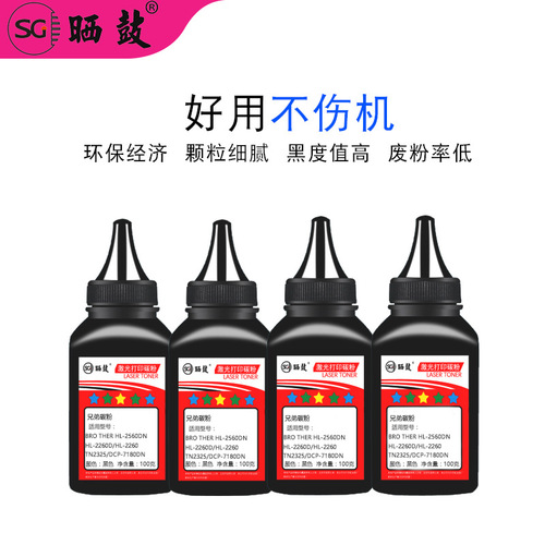 Drum drying is suitable for Brother TN-2325 toner DCP-7180 ​​DC-P7080 TN660 printer toner