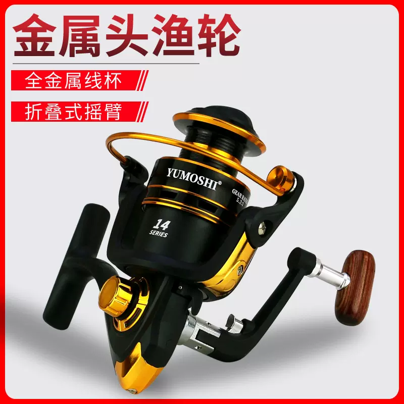 YUMOSHI JX系列渔轮渔线轮海杆鱼轮筏杆 鱼线轮矶筏钓路亚黑金色