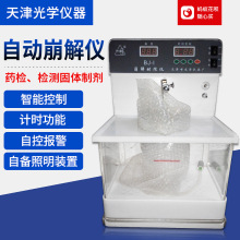 WȫԄܱxBJ-1αpșxԇxx