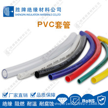 PVC�׹���܇���ױ��o�C�����׾�����ϩ�׹��͜�105����ȼ�͸��g