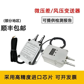 电子产品制造;工作台;标准变频器