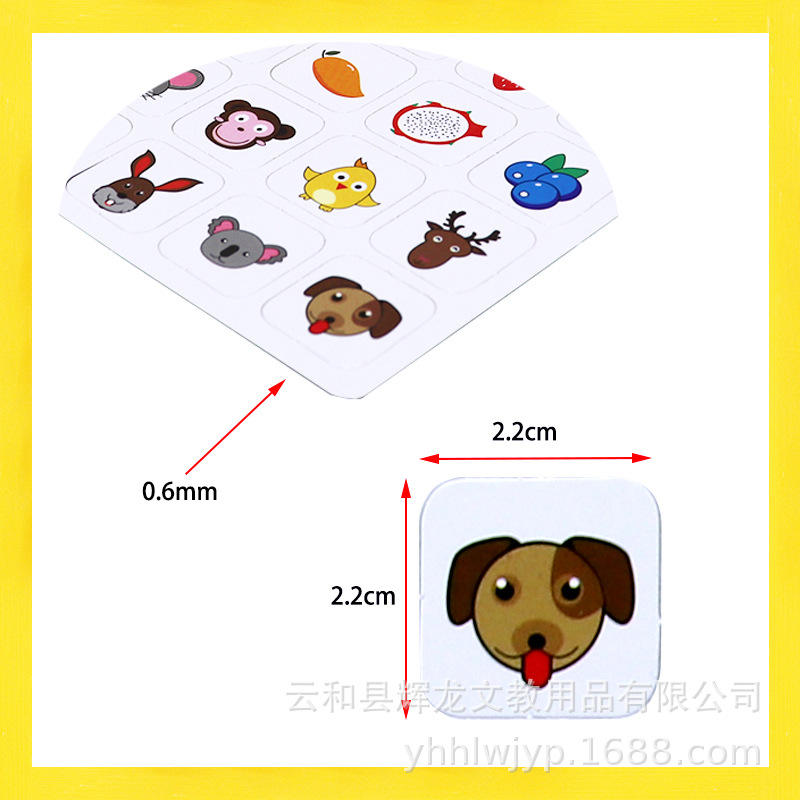 软磁动物冰箱贴