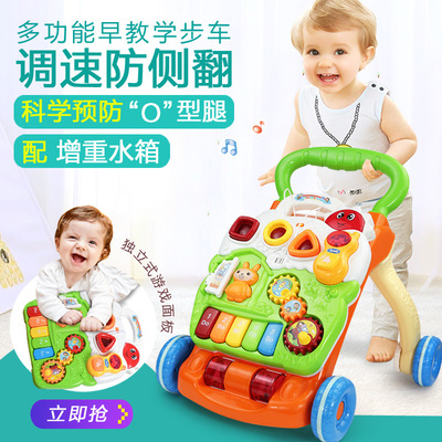 婴儿学步车手推车 宝宝早教启蒙多功能助步车带音乐儿童学步车|ru