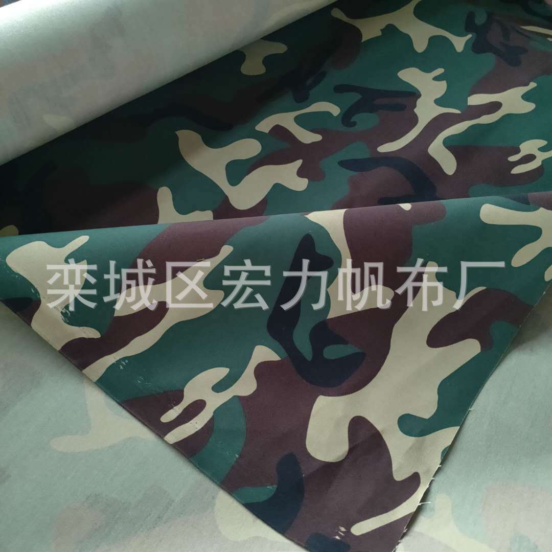 微信图片_20200813190942