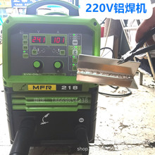 双脉冲气保焊机 220V铝焊机 脉冲自动送丝铝焊机 小型铝焊机 焊机