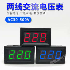 AC 30-500V交流电压表市电220V 三相380V通用LED数显两线数字表头