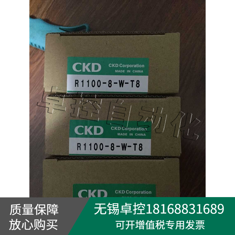 日本喜开理CKD全新R1100-8-W-T8