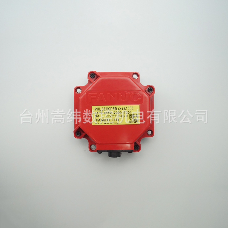 fanuc 发那科数控系统配件原装编码器 A860-2000-T301原装拆机