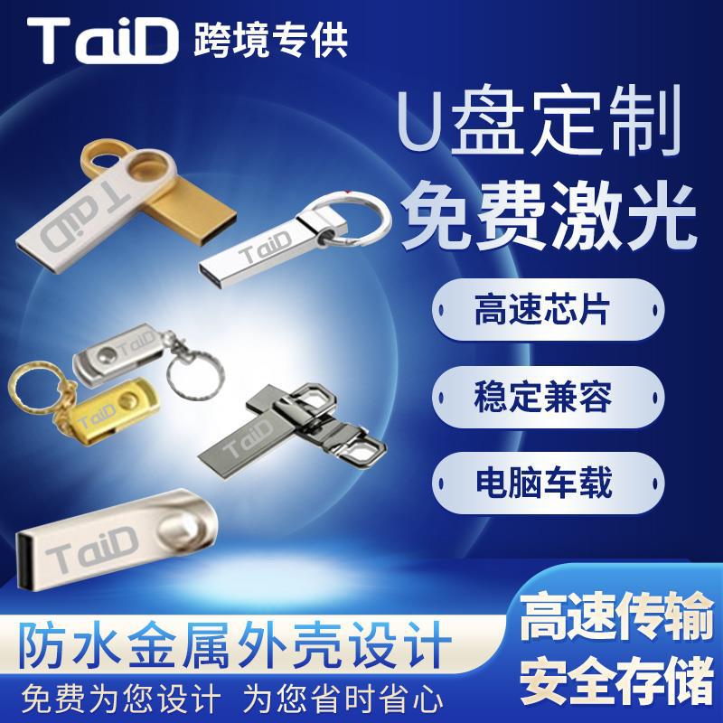 USB3.0 Interface foreign trade SE9 Hooke The fat Key ring 16G 32G upgrade Expansion 1TB 2TB