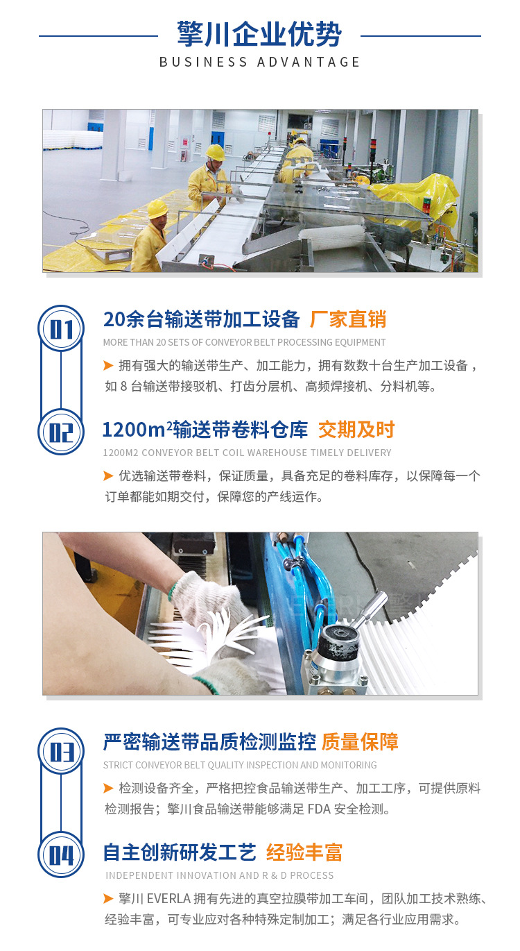 公司实力换_03.jpg