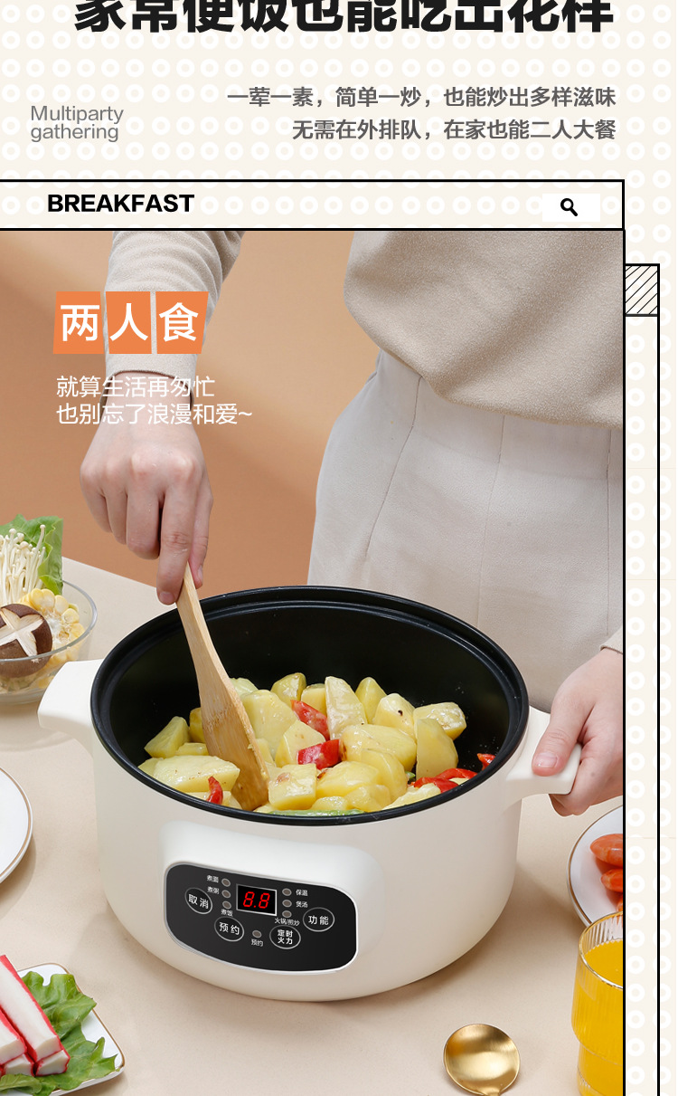 电煮锅_10