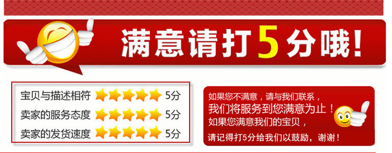 5分-