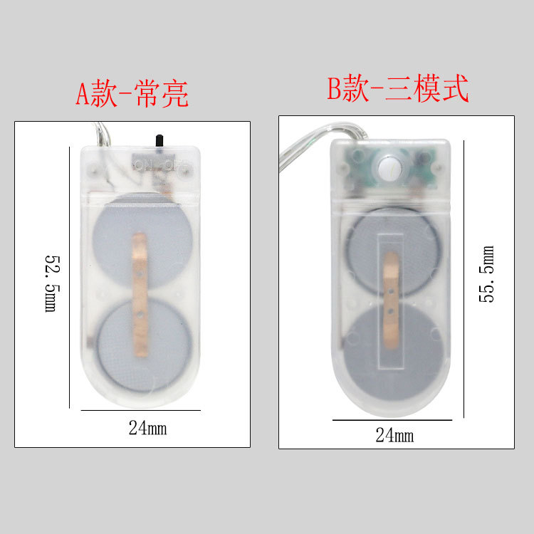 led灯串 三功能2032纽扣电池盒铜线串灯 礼盒花束圣诞装饰彩灯