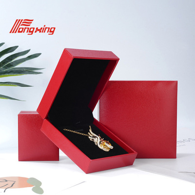 同兴包装红色充皮纸首饰盒戒指盒项链吊坠盒手镯包装盒黄金把件