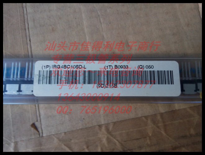 IRG4BC10SD-L G4BC10SD-L 优势库存，欢迎咨询