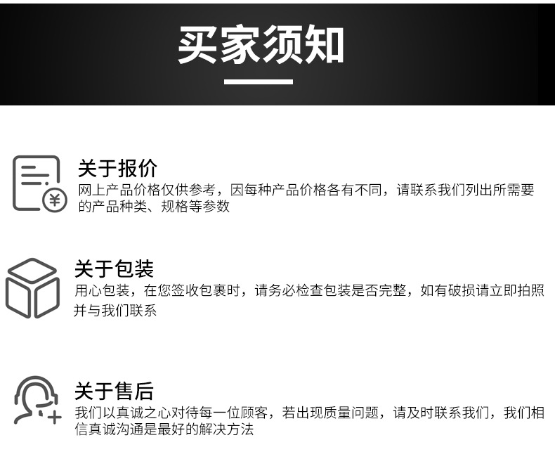 塑料异鞍环详情页_12