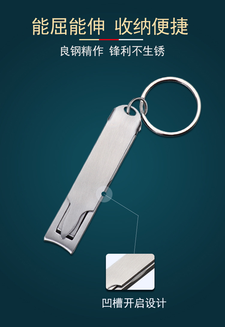 折叠指甲钳-无logo_03.jpg