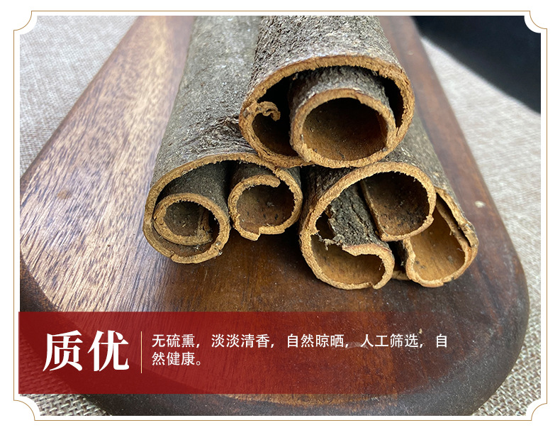 Cassia Bark Quills Gui Pi 桂皮 Dried Cinnamon Sticks for Cooking and Decoction 1 Jin 500g quality and texture