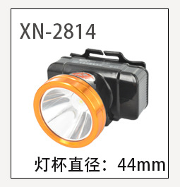2814头灯链接样