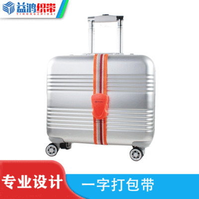 suitcase Bandage trunk packing belt Between stripes of color PP Bundled with Luggage belt one word packing belt Customized