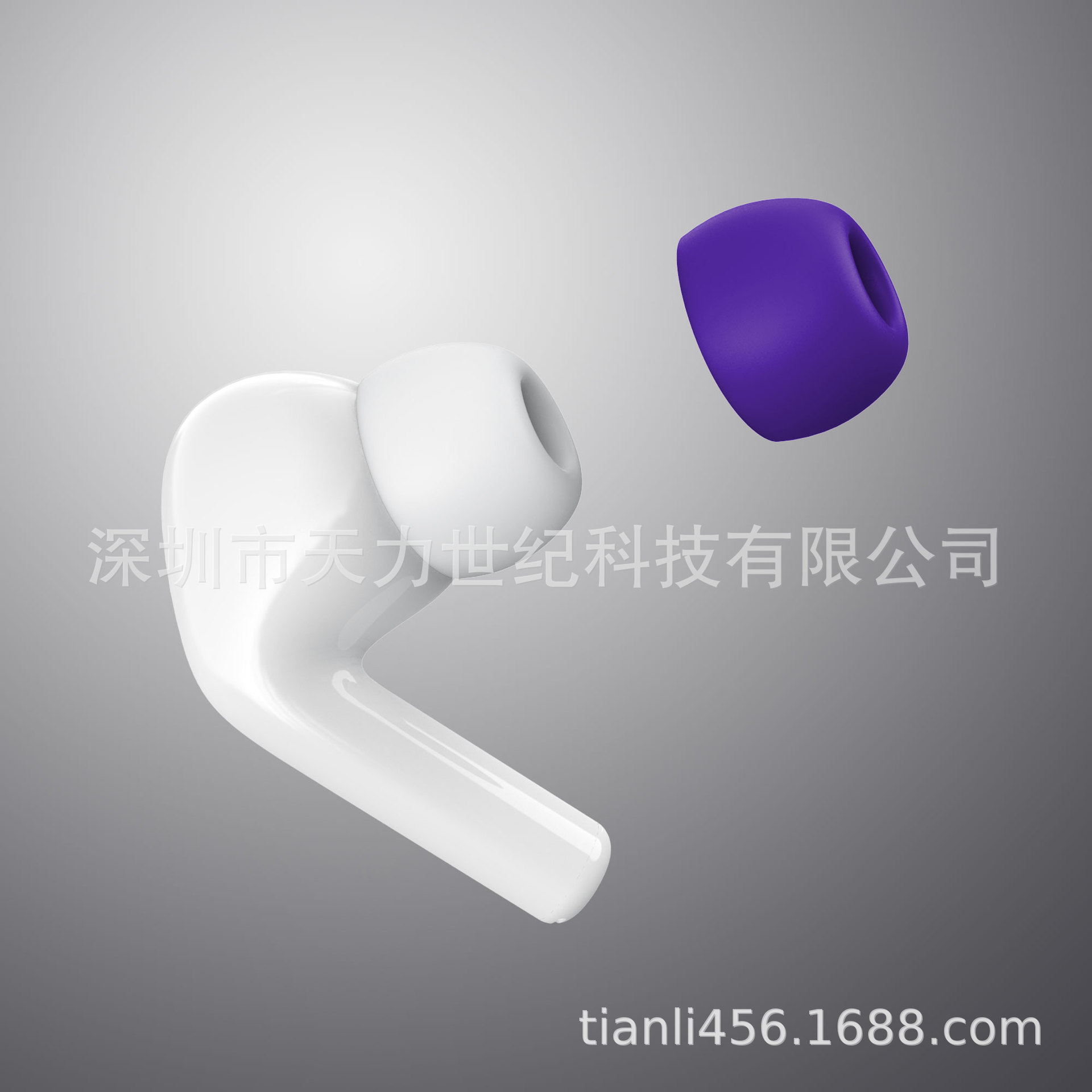airpods pro蓝牙耳机硅胶耳帽