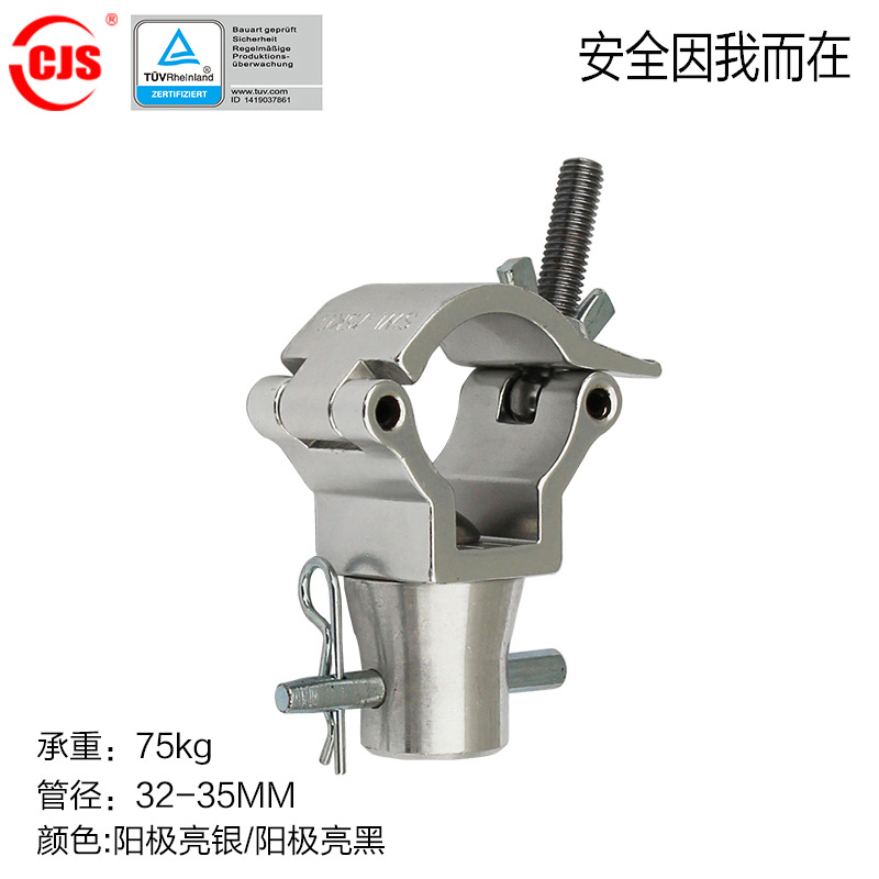 桁架接头扣件 JR COUPLER CLAMP 耦合器夹子 舞台配件 灯钩挂钩